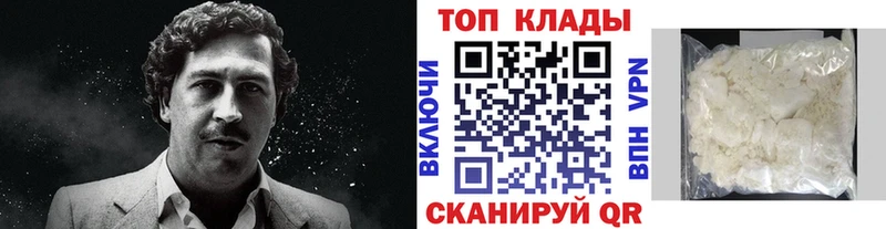 Купить наркотик Усть-Катав ГЕРОИН Кокаин Мефедрон Alpha-PVP Канабис ГАШИШ