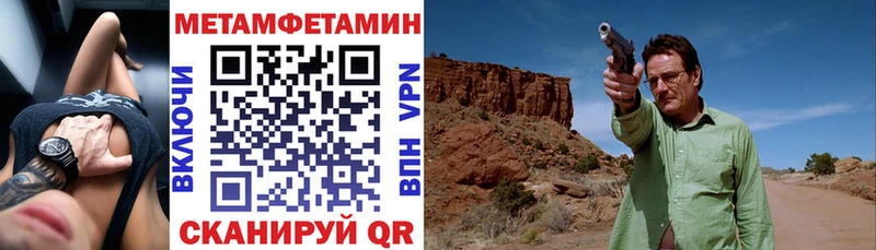 кракен ссылки купить Усть-Катав Амфетамин 98%