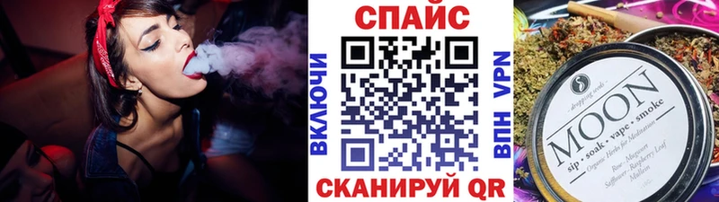 Бутират вода  Усть-Катав 