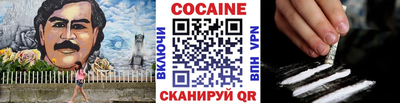 omg зеркало  Усть-Катав  COCAIN 99% 