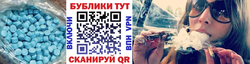 Экстази mix Усть-Катав