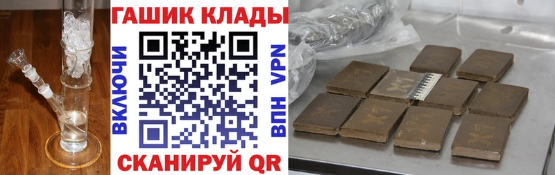 ГАШИШ Cannabis  купить  сайты  Усть-Катав 