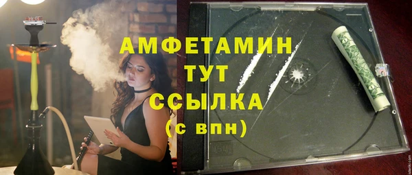 мефедрон мука Абаза