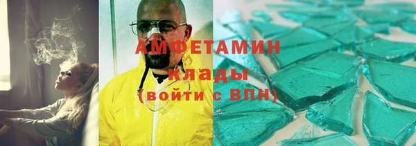 мефедрон мука Абаза