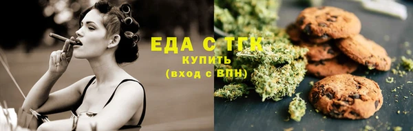 кокаин Абинск