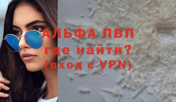 мефедрон мука Абаза