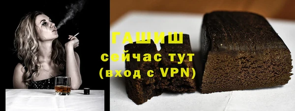 кокаин Абинск