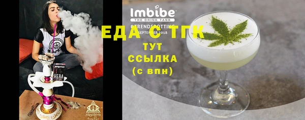 ешки Абдулино