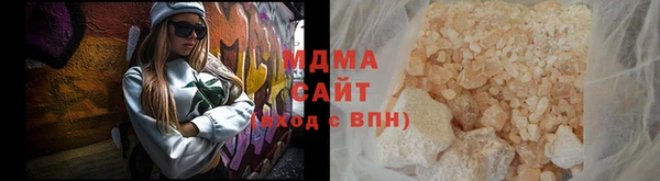 мефедрон мука Абаза