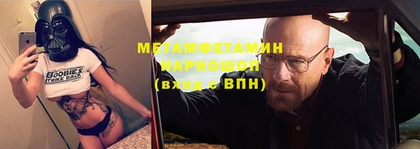 мет Новозыбков