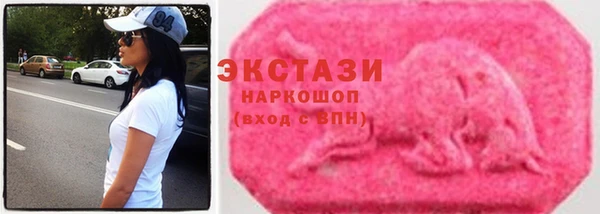 мефедрон мука Абаза