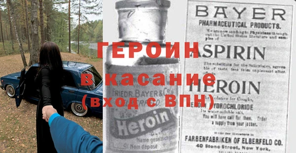 мефедрон мука Абаза