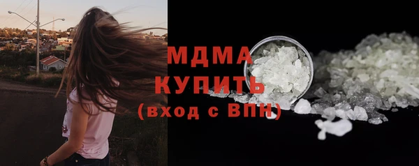 кокаин Абинск