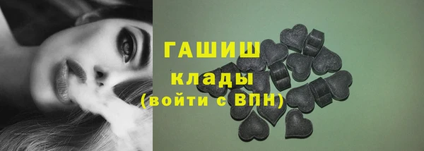 кокаин Абинск