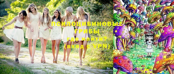 кокаин Абинск