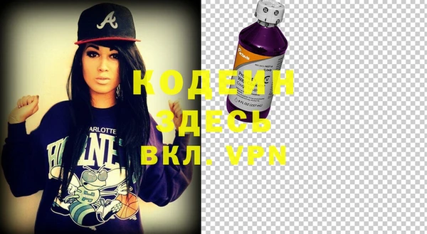 мефедрон мука Абаза