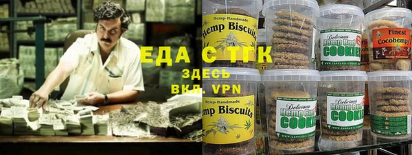 мефедрон мука Абаза