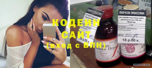 мефедрон мука Абаза
