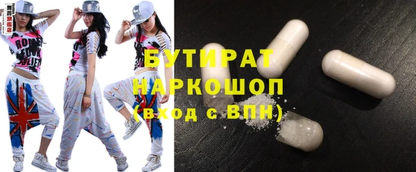 ешки Абдулино
