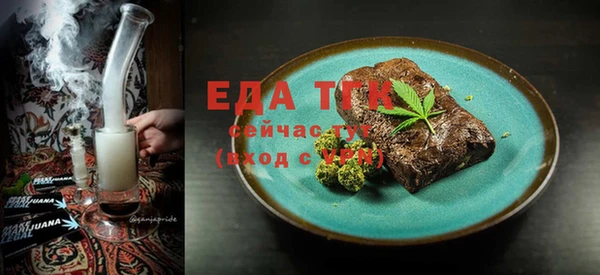мефедрон мука Абаза
