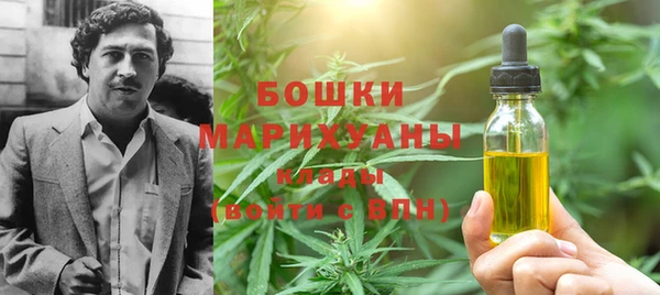 мефедрон мука Абаза