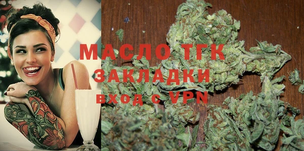 кокаин Абинск