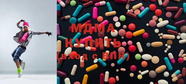кокаин Абинск