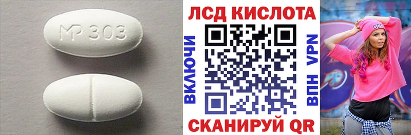 hydra ТОР  Усть-Катав  LSD-25 экстази ecstasy  где купить наркоту 