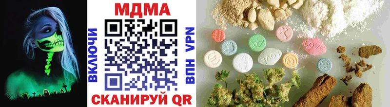 нарко площадка как зайти  Усть-Катав  MDMA кристаллы 