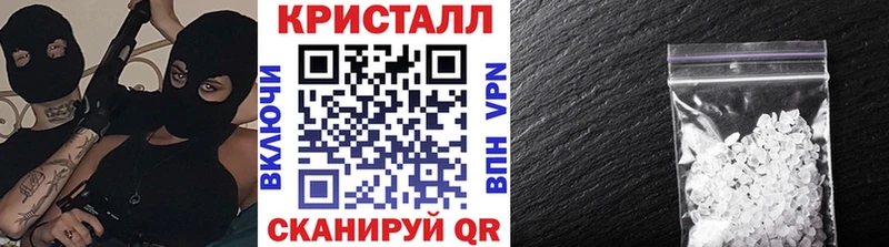 Первитин Methamphetamine  купить закладку  Усть-Катав 