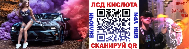 Марки N-bome 1500мкг Усть-Катав