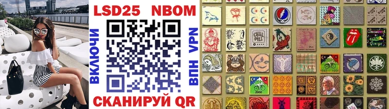 Марки N-bome 1,8мг  сайты даркнета формула  ссылка на мегу tor  Усть-Катав  закладка 