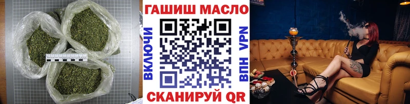 ТГК концентрат  Усть-Катав 