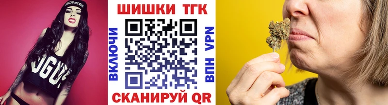 mega ТОР  даркнет состав  Каннабис White Widow  Усть-Катав 